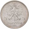 Купить Польша 5 злотых 1928