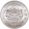 Купить Сингапур 10 долларов (dollars) 1977 10 лет Независимости