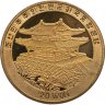 Купить КНДР 20 вон (won) 2008 XXIX летние Олимпийские Игры, Пекин 2008 - стрельба