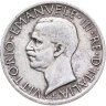 Купить Италия 5 лир 1927