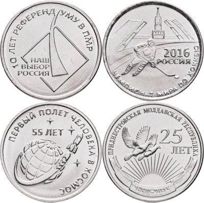 купить Приднестровье набор из 4 монет 1 рубль 2015-2016 серии "Памятные события"