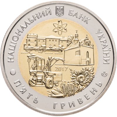 купить Украина 5 гривен 2017 "80 лет образованию Хмельницкой области"