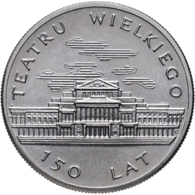 купить Польша 50 злотых 1983 "150-летие Большого театра (Варшава)"