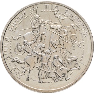 купить Украина 5 гривен 2002 "350 лет битвы под Батогом"