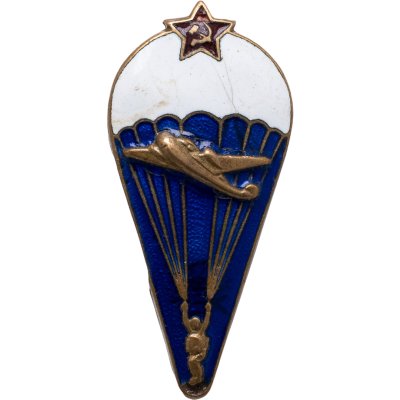 купить Знак "Парашютист ВС СССР", латунь, эмаль, винт. СССР, з-д "Победа", 1970-1980 гг.