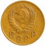 Купить 2 копейки 1937