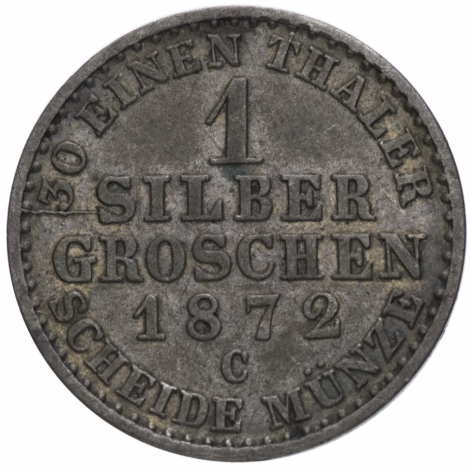 купить Пруссия 1 грош (1/30 талера) 1872