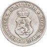 Купить Болгария 5 стотинок (стотинки) 1913