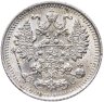 Купить 5 копеек 1915 ВС