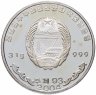 Купить Северная Корея 10 вон 2004 "Сохранение животного мира - Орёл-могильник"