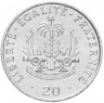 Купить Гаити 20 сантимов (centimes) 1991