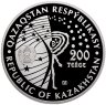 Купить Казахстан 200 тенге 2020 "Белка и Стрелка" в футляре