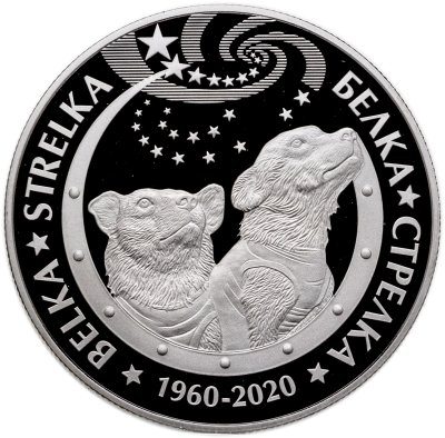 купить Казахстан 200 тенге 2020 "Белка и Стрелка" в футляре