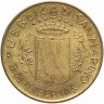 Купить Сан-Марино 200 лир (lire) 1981   "Мир"