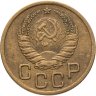 Купить 3 копейки 1941