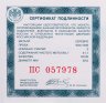 Купить 3 рубля 2022 СПМД Proof "Победа советского народа в Великой Отечественной войне (ВОВ) 1941–1945 гг. - Орден Звезда Победы"