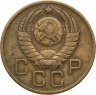 Купить 3 копейки 1957