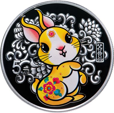 купить Китай 5 юаней 2023 "Китайский календарь - Год Кролика" в футляре с сертификатом