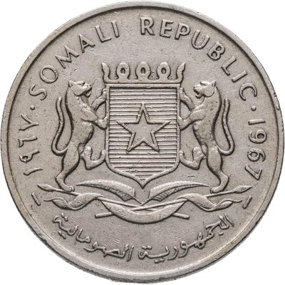 купить Сомали 1 шиллинг (shilling) 1967