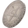 Купить 1 рубль 1921 АГ