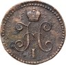 Купить 1 копейка 1842 СМ