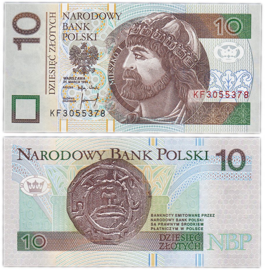 купить Польша 10 злотых 1994 (Pick 173a)