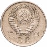 Купить 10 копеек 1957