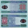 Купить Мавритания 1000 угий 2014 года "Верблюд" Р-19  полимер
