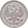 Купить 10 копеек 1911 СПБ-ЭБ