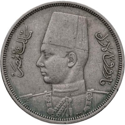 купить Египет 5 миллим (milliemes) 1941