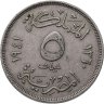 Купить Египет 5 миллим (milliemes) 1941