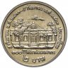 Купить Таиланд 2 бата (baht) 1990   "100 лет первому медицинскому колледжу"
