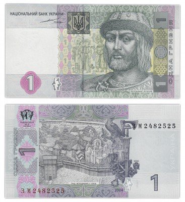 купить Украина 1 гривна 2004 (Pick 116a) (Тигипко)
