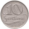 Купить Латвия 10 сантимов (santimu) 1922