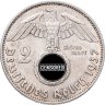 Купить Германия, Третий Рейх 2 рейхсмарки 1937, знак монетного двора "A" - Берлин