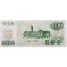 Купить Тайвань 100 юаней 1972 (Pick 1983a)
