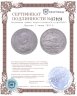 Купить Пруссия 1 талер 1818 А