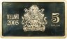 Купить Малави 5 квач 2005 KM# 62, Schön# 91.4 Proof Корабль СССР Вячеслав Молотов