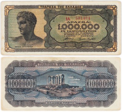 купить Греция 1000000 (1 миллион) драхм 1944 Немецкая окупация