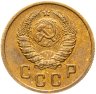 Купить 2 копейки 1938