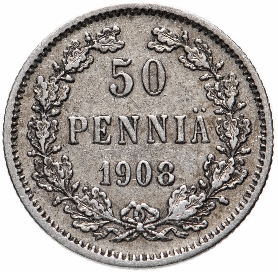 купить 50 пенни 1908 L, монета для Финляндии