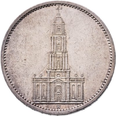 купить Германия (Третий рейх) 5 рейхсмарок 1935 А "Гарнизонная церковь в Потсдаме"