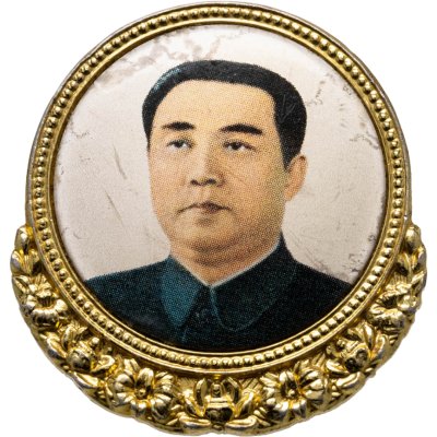 купить КНДР Партийный значок "Ким Ир Сен" заколка
