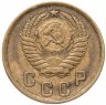 Купить 2 копейки 1950