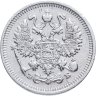Купить 10 копеек 1909 СПБ-ЭБ