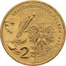 Купить Польша 2 злотых  2006 "Художники Польши 19-20 века - Александр Герымский"