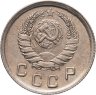 Купить 10 копеек 1942 штемпельный блеск