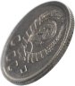 Купить 10 копеек 1942 штемпельный блеск