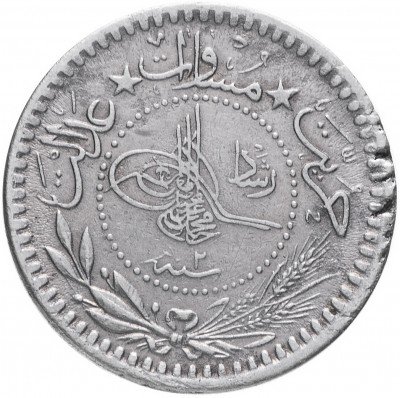 купить Османская империя 5 пара 1910 (1327 год Хиджры, 2 год выпуска)