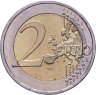 Купить Греция 2 евро (euro) 2018 "75 лет со дня смерти Костиса Паламаса"